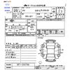 subaru xv 2013 -SUBARU--Subaru XV GP7--033796---SUBARU--Subaru XV GP7--033796- image 3
