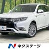 mitsubishi outlander-phev 2018 -MITSUBISHI--Outlander PHEV 5LA-GG3W--GG3W-0603545---MITSUBISHI--Outlander PHEV 5LA-GG3W--GG3W-0603545- image 1