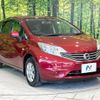 nissan note 2013 -NISSAN--Note DBA-E12--E12-066947---NISSAN--Note DBA-E12--E12-066947- image 17