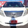 toyota alphard 2009 -TOYOTA 【豊田 330ｿ 557】--Alphard DBA-ANH20W--ANH20-8086244---TOYOTA 【豊田 330ｿ 557】--Alphard DBA-ANH20W--ANH20-8086244- image 36