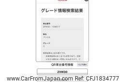 toyota prius 2011 CFJ1834777