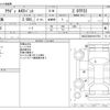 audi a4 2014 -AUDI--Audi A4 DBA-8KCDN--WAUZZZ8K4FA017553---AUDI--Audi A4 DBA-8KCDN--WAUZZZ8K4FA017553- image 3