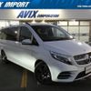 mercedes-benz v-class 2022 quick_quick_447813N_W1V44781324101847 image 13