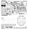 toyota hiace-wagon 2021 -TOYOTA--Hiace Wagon TRH214Wｶｲ-0065306---TOYOTA--Hiace Wagon TRH214Wｶｲ-0065306- image 3