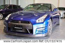 nissan gt-r 2015 CFJ1537416