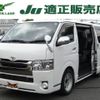 toyota regiusace-van 2015 quick_quick_CBF-TRH200V_TRH200-0220582 image 1