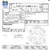 honda n-box 2019 CFJ1637203 image 3