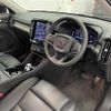volvo xc40 2023 -VOLVO--Volvo XC40 5AA-XB420TXCM2--LYVXZK8M4RL236300---VOLVO--Volvo XC40 5AA-XB420TXCM2--LYVXZK8M4RL236300- image 17