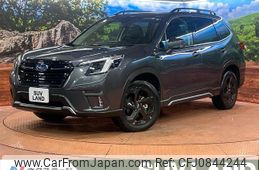 subaru forester 2022 quick_quick_SK5_SK5-032045