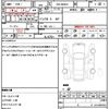 suzuki wagon-r 2024 quick_quick_5BA-MH85S_MH85S-207444 image 21