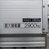 isuzu forward 2015 quick_quick_TKG-FRR90T2_FRR90-7082138 image 3