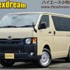 toyota hiace-van 2020 -TOYOTA--Hiace Van GDH206V--GDH206-1044056---TOYOTA--Hiace Van GDH206V--GDH206-1044056- image 1