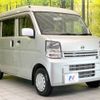 nissan clipper-van 2020 -NISSAN--Clipper Van HBD-DR17V--DR17V-456480---NISSAN--Clipper Van HBD-DR17V--DR17V-456480- image 16