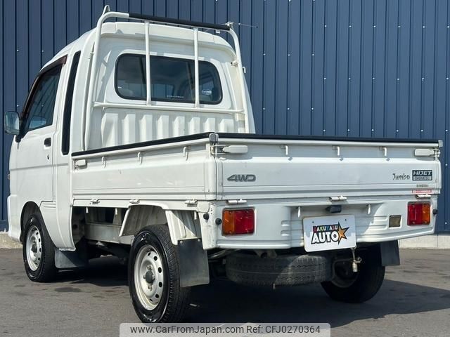 daihatsu hijet-truck 2003 quick_quick_S210P_S210P-0202636 image 2