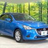 mazda demio 2015 quick_quick_DJ5FS_DJ5FS-126449 image 16
