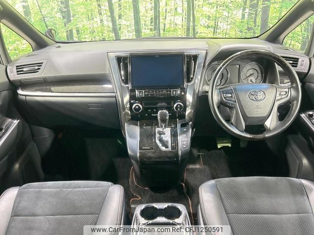 toyota alphard 2017 quick_quick_AGH30W_AGH30-0145200 image 2
