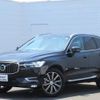 volvo xc60 2020 -VOLVO--Volvo XC60 UB420TXCM--YV1UZL1MCL1570379---VOLVO--Volvo XC60 UB420TXCM--YV1UZL1MCL1570379- image 20