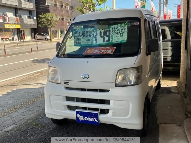 daihatsu hijet-van 2015 -DAIHATSU--Hijet Van S321V--0249103---DAIHATSU--Hijet Van S321V--0249103- image 1