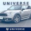 mini mini-others 2019 CFJ1458829 image 1