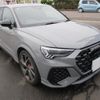 audi rs-q3 2021 CFJ1761054 image 12