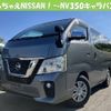 nissan nv350-caravan-van 2018 quick_quick_LDF-VW2E26_104805 image 1