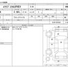 mitsubishi eclipse-cross 2021 -MITSUBISHI--Eclipse Cross GL3W--GL3W-0303249---MITSUBISHI--Eclipse Cross GL3W--GL3W-0303249- image 3