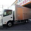 hino dutro 2015 CFJ7672102 image 1