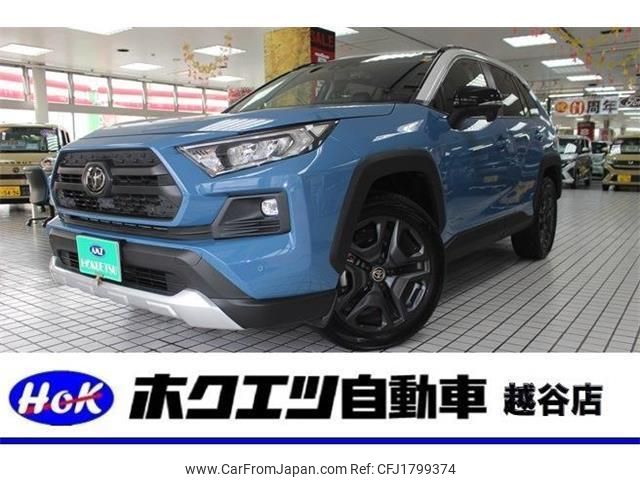 toyota rav4 2023 CFJ1799374 image 1