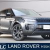 land-rover range-rover-evoque 2023 quick_quick_LZ2XA_SALZA2AX7PH207100 image 1