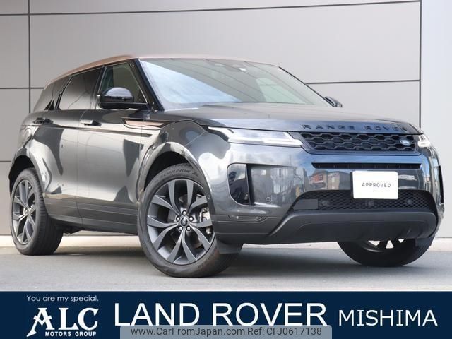 land-rover range-rover-evoque 2023 quick_quick_LZ2XA_SALZA2AX7PH207100 image 1