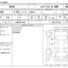 toyota rav4 2021 -TOYOTA 【土浦 330ﾆ2870】--RAV4 6AA-AXAH54--AXAH54-4031850---TOYOTA 【土浦 330ﾆ2870】--RAV4 6AA-AXAH54--AXAH54-4031850- image 3