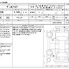 toyota vellfire 2016 CFJ1530850 image 3