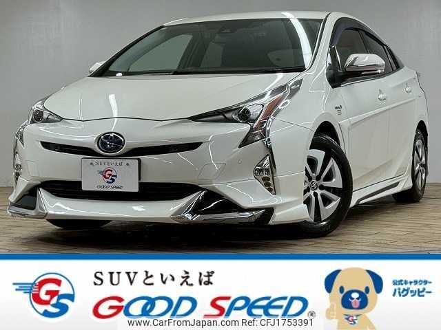 toyota prius 2016 CFJ1753391 image 1