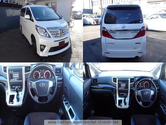 toyota alphard 2015 quick_quick_DBA-ANH20W_ANH20-8357238 image 2