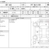 honda odyssey 2021 -HONDA 【釧路 300ﾅ8643】--Odyssey 6BA-RC2--RC2-1400021---HONDA 【釧路 300ﾅ8643】--Odyssey 6BA-RC2--RC2-1400021- image 3