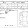 toyota voxy 2020 -TOYOTA 【久留米 331ｾ3378】--Voxy DAA-ZWR80W--ZWR80-0441874---TOYOTA 【久留米 331ｾ3378】--Voxy DAA-ZWR80W--ZWR80-0441874- image 3