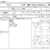honda fit 2013 -HONDA 【野田 500】--Fit DBA-GE7--GE7-1706310---HONDA 【野田 500】--Fit DBA-GE7--GE7-1706310- image 3
