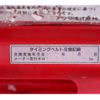 mazda az-1 1993 CFJ1521703 image 21