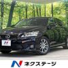 lexus ct 2013 -LEXUS--Lexus CT DAA-ZWA10--ZWA10-2155858---LEXUS--Lexus CT DAA-ZWA10--ZWA10-2155858- image 1