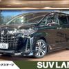 toyota alphard 2022 -TOYOTA--Alphard 3BA-AGH30W--AGH30-0437127---TOYOTA--Alphard 3BA-AGH30W--AGH30-0437127- image 1