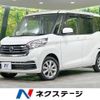 nissan dayz-roox 2019 CFJ1806198 image 1