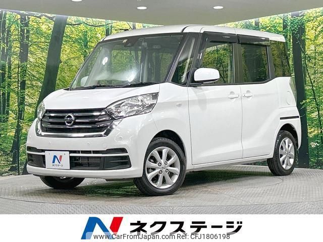 nissan dayz-roox 2019 CFJ1806198 image 1