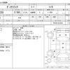 toyota dyna-truck 2019 -TOYOTA--Dyna ABF-TRY230--TRY230-0132341---TOYOTA--Dyna ABF-TRY230--TRY230-0132341- image 3
