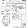 nissan x-trail 2012 -NISSAN--X-Trail DNT31-211975---NISSAN--X-Trail DNT31-211975- image 3