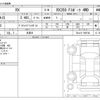lexus rx 2025 -LEXUS 【岐阜 300ﾔ3110】--Lexus RX 5BA-TALA15--TALA15-1009748---LEXUS 【岐阜 300ﾔ3110】--Lexus RX 5BA-TALA15--TALA15-1009748- image 3