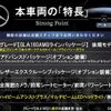 mercedes-benz gla-class 2024 -MERCEDES-BENZ--Benz GLA 4AA-247784M--W1N2477842J543427---MERCEDES-BENZ--Benz GLA 4AA-247784M--W1N2477842J543427- image 2