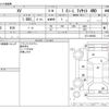 subaru xv 2019 -SUBARU--Subaru XV DBA-GT3--GT3-066863---SUBARU--Subaru XV DBA-GT3--GT3-066863- image 3