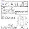 mitsubishi ek-wagon 2008 -MITSUBISHI 【静岡 581ﾆ8193】--ek Wagon H82W--H82W-0910684---MITSUBISHI 【静岡 581ﾆ8193】--ek Wagon H82W--H82W-0910684- image 3