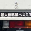 mitsubishi-fuso canter 2013 GOO_NET_EXCHANGE_1100943A30250218W003 image 10