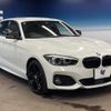 bmw 1-series 2017 CFJ1509964 image 18